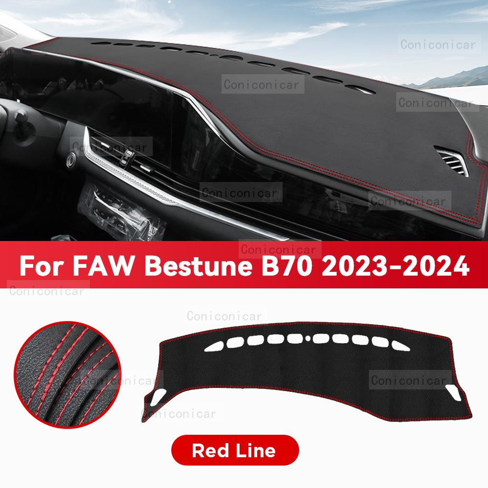 Dashboard Cover Mat Protective Pad For FAW BESTUNE B70 2024 Car Accessories Dash Board Sunshade Anti-UV Carpet Dashmat