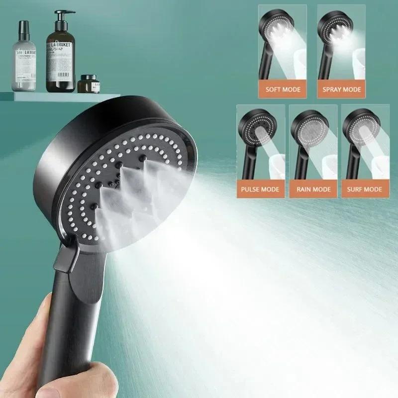 Handheld Spray Shower 5 Modes Booster Shower Head Household Adjustable High Pressure Water Massage Bathroom Supplies