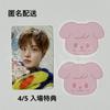 [USED] Stray Kids Korean Fan Meeting 4/5 Entrance Bonus Photocard - Dropped Item - Seungmin