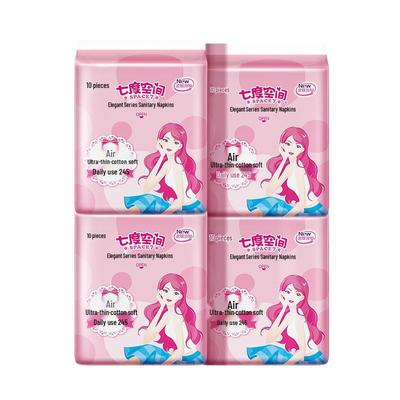 Elegant Ultra-Thin Daily Sanitary Napkins 245mm
