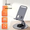 360° Rotating All-Metal Phone & Tablet Stand for Streaming & Online Classes