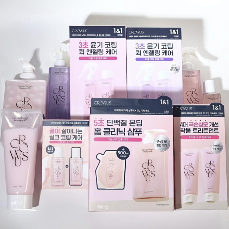 GROWUS Damage Therapy Treatment EX 1+1 Special Set 220ml + 220ml