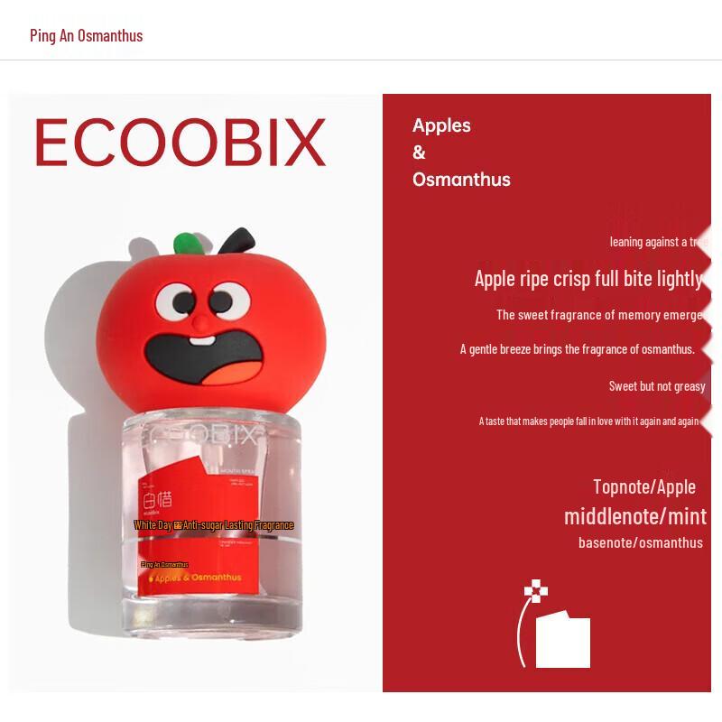 Baixi Breath Freshener Spray