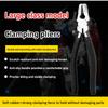 Professional Glass Tile Nipper 8 Inch Heavy Duty Carbon Steel Ceramic Breaker Pliers with Adjustable Screw for Stained Glass