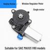 Compatible with SAIC Maxus V80: Window Regulator Motor, Lifter Motor, Electric Window Rocker Motor.
