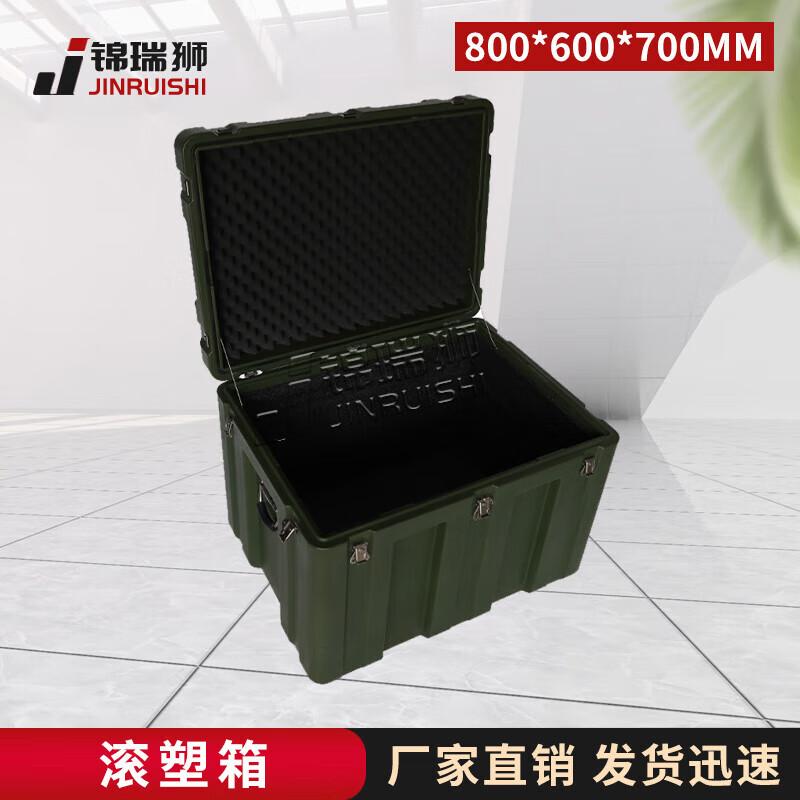 Jinruishi Rotomolded Fitness Training Box