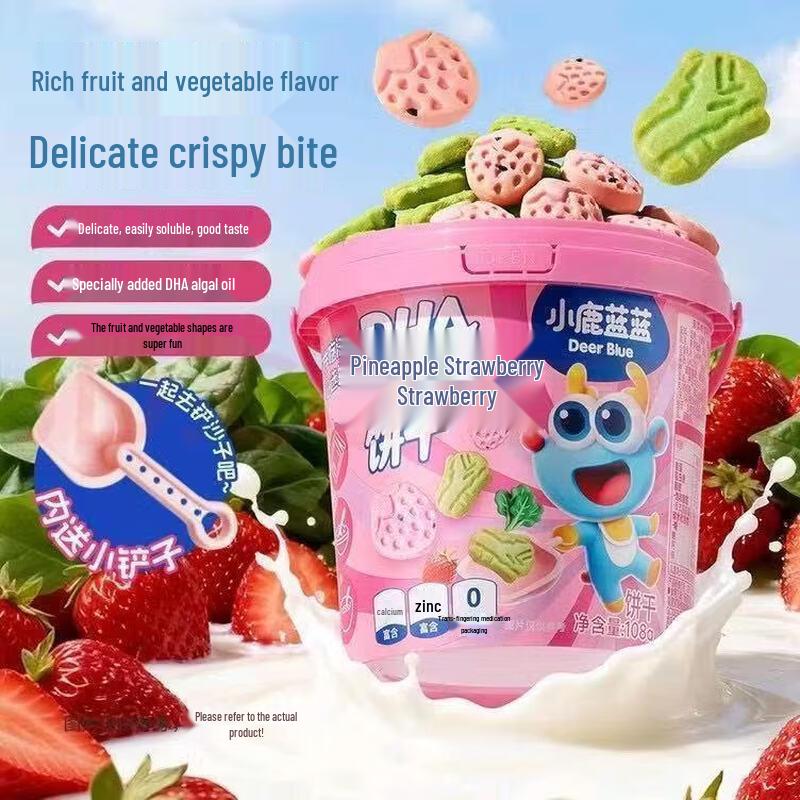 Xiaolulanlan DHA Spinach Berry Cookies