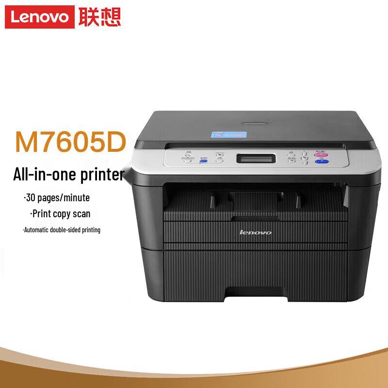 

Lenovo M7605D Multifunction Black & White Laser Printer CN plug (adapter included)