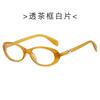 Retro black frame myopia glasses female European and American style oval cat eye small frame Y2K Spice girl plain face flat mirror square round face