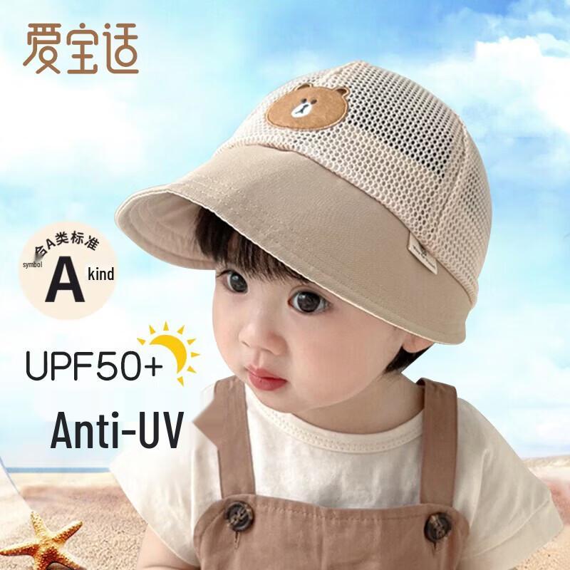 Aibaoshi Baby Summer Mesh Sun Hat