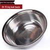 Bingyue Stainless Steel Multi-Purpose Kitchen Drain Basket