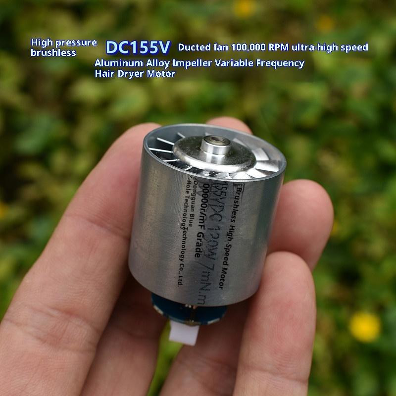

DC155V 120W Импеллерный фен, Сверхскоростной бесщеточный канальный вентилятор, Высоковольтный двигатель 100000 об/мин Onesize