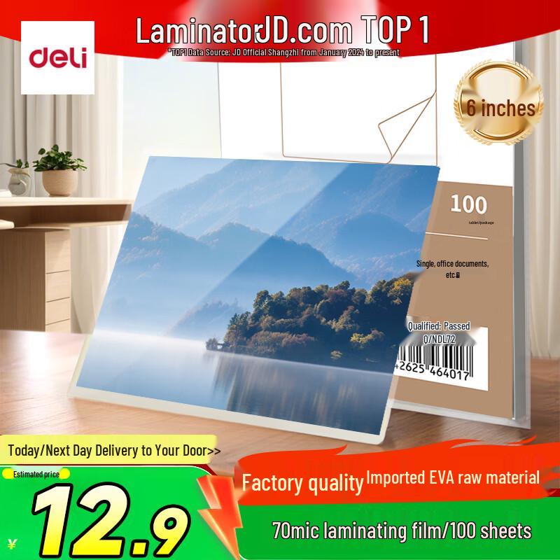 Deli Photo Laminating Film 6 inch