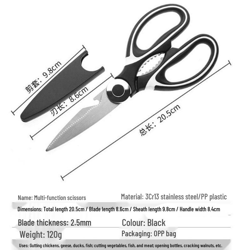Multifunctional Stainless Steel Panda Kitchen Scissors for Chicken and BBQ