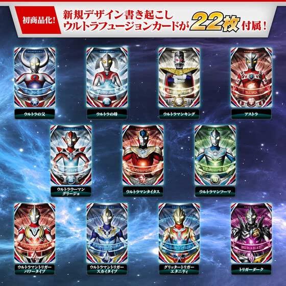 Ultraman Ultra Replica Ultra Fusion Card SPECIAL SET