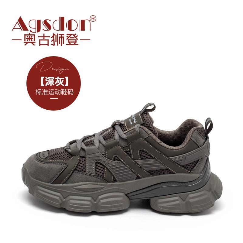 Gray dad shoes women s new summer thick-soled high casual women s shoes mesh sneakers 35