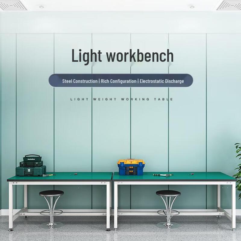 Yuanzu Anti-static Workbench