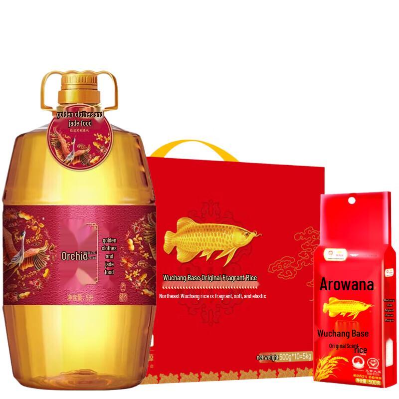 Jinyu Wuchang Rice 5kg & Hu Jihua Peanut Oil 5L Gift Set