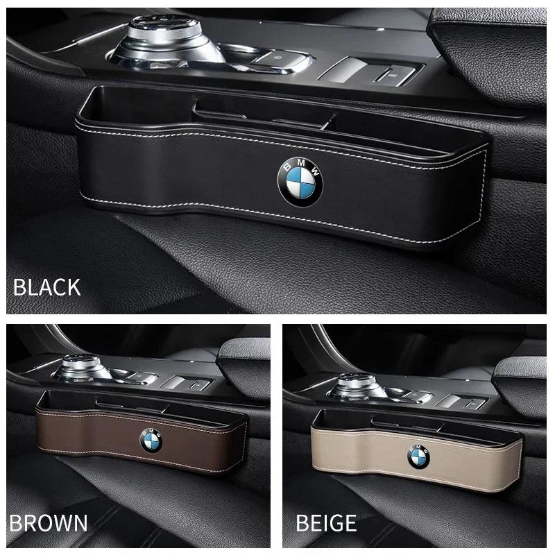 1pcs Car Seat Organizer Crevice Storage Box For BMW E87 F20 F21 E36 E46 E90 E91 E92 E93 X1 X3 X4 X5 X6 M2 M3 M6 F30 F31 F34