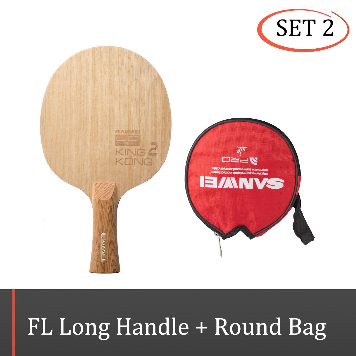 

Основание для настольного тенниса Sanwei King Kong 2 Carbon (Высокая скорость, подходит даже для задней площадки) [Китайский пинг-понг] Оригинальная 5 + 2 внутренняя LD карбоновая ракетка FL+Bag