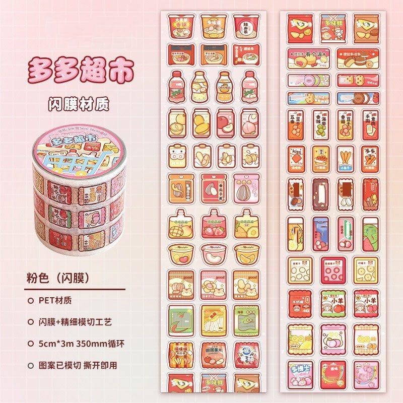 

1 roll Hand tent tape, fresh and creative, fun food decoration, background stickers
