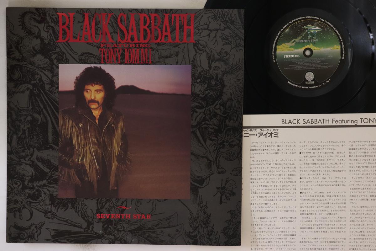

LP Record BLACK SABBATH - Seventh Star 28PP1017 VERTIGO 1986 Japan Metal Used