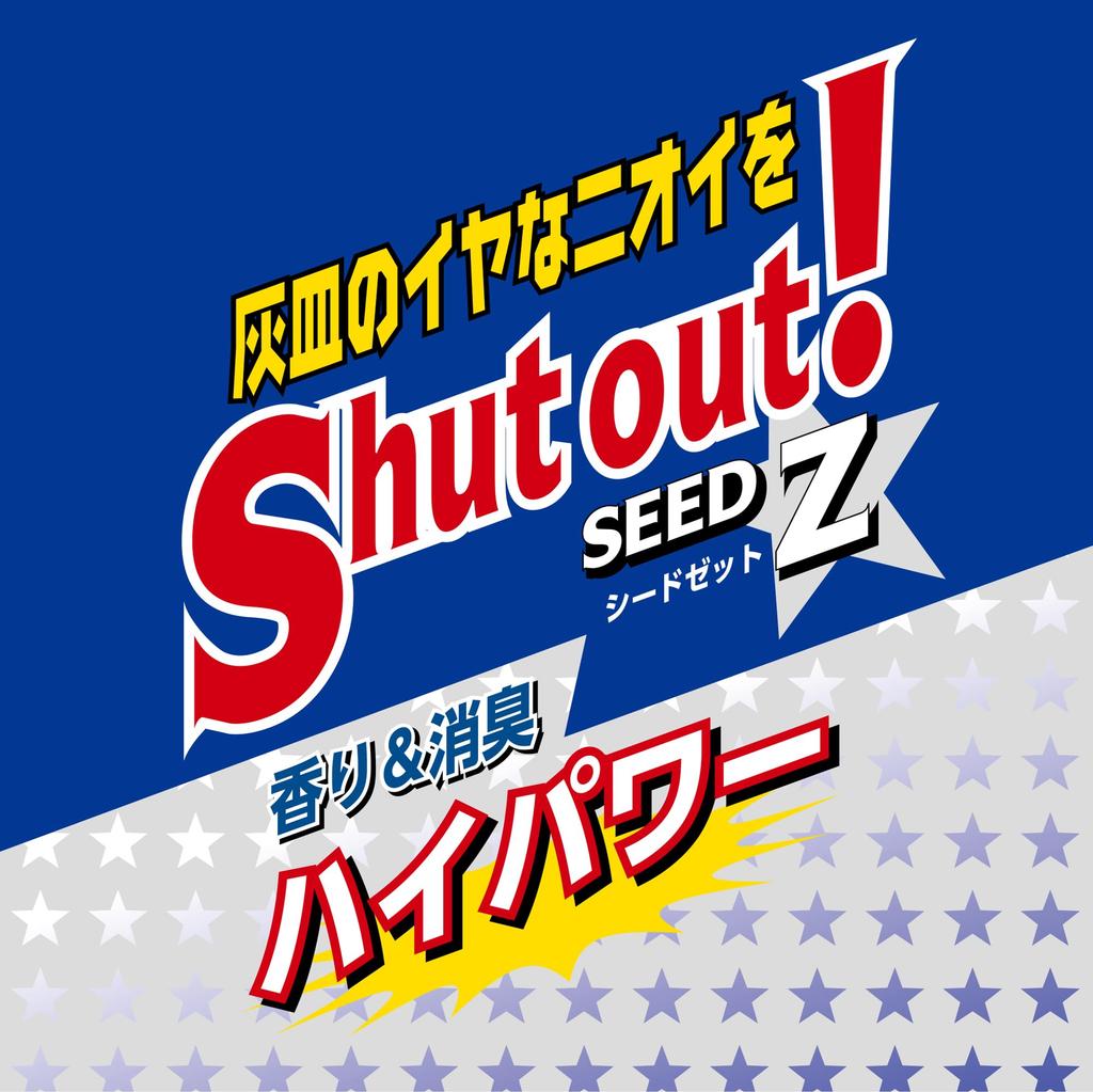 HARUKADO Carall Auto Lufterfrischer Seed Z Squash 280ml A-273