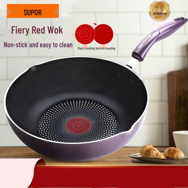 SUPOR Fire Red Dot Non-stick Deep Frying Pan 26cm