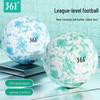 361 Degrees Seamless Junior High School Football: Explosion-Proof, Super Soft, Hot Melt Bonded Training Ball for Primary & Secondary Schools.