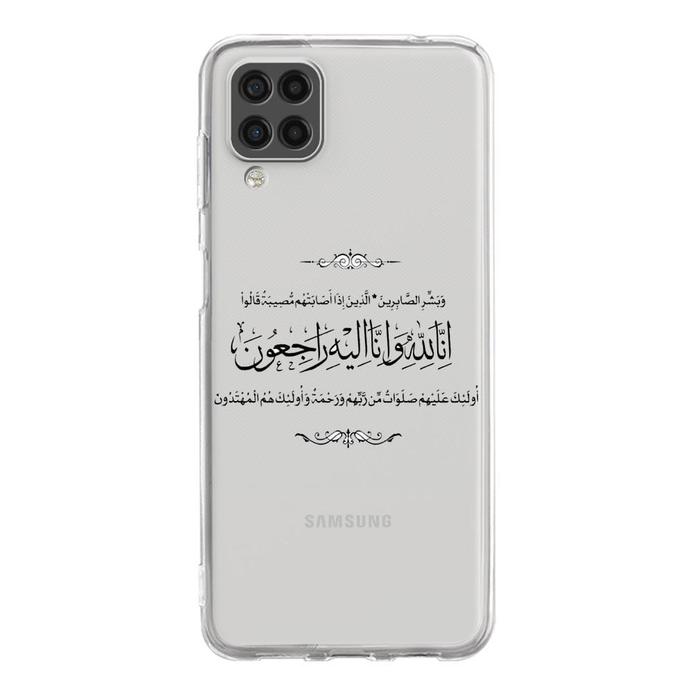 

Чехол для телефона Samsung A13 A33 A35 A55 A73 A53 A23 A51 A71 A21S A12 A31 A41 A05s A03S A15 A25 5G Тексты песен Цитаты Исламские цитаты Samsung A15