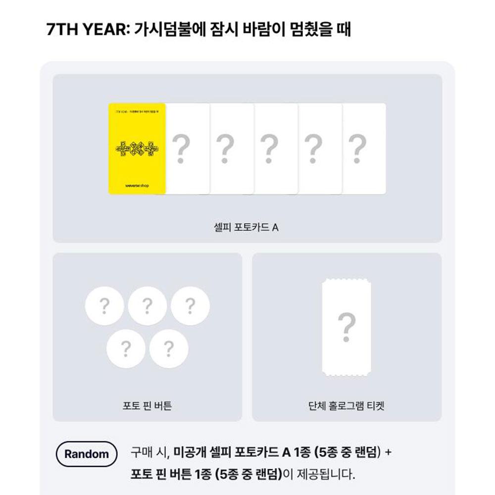 TXT - TOMORROW X TOGETHER 7TH YEAR: A Moment of Stillness In the Thorns