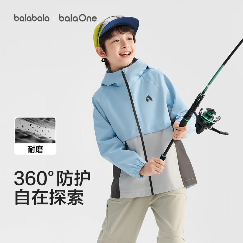 Balabala Boys' Windproof Spring Outdoor Jacket