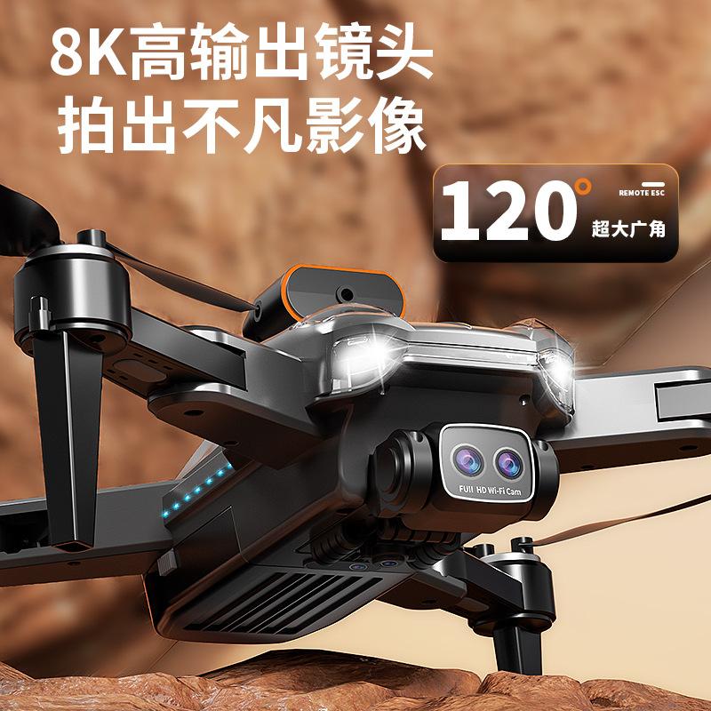Brushless UAV HD Professional Aerial Photography Long Endurance Quadcopter GPS Return Remote Control Plane Toy