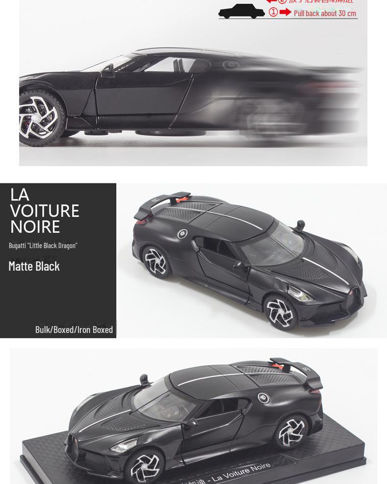 Haodi A3201 Little Black Dragon 1/32 Scale Sound & Light Pull-Back Model Toy