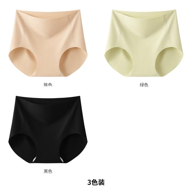 Non-marking High-Waisted Women's Underwear
