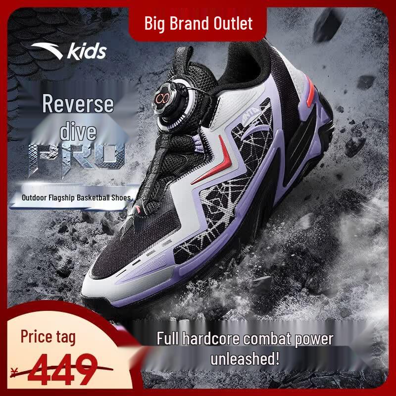 Anta Boys Nilin PRO Low-Top Basketball Shoes 37
