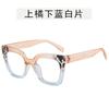 European American Stylish Glasses Women Square Shape Anti Blue Light Women's Glasses Frames Daily Decorative Men Glasses