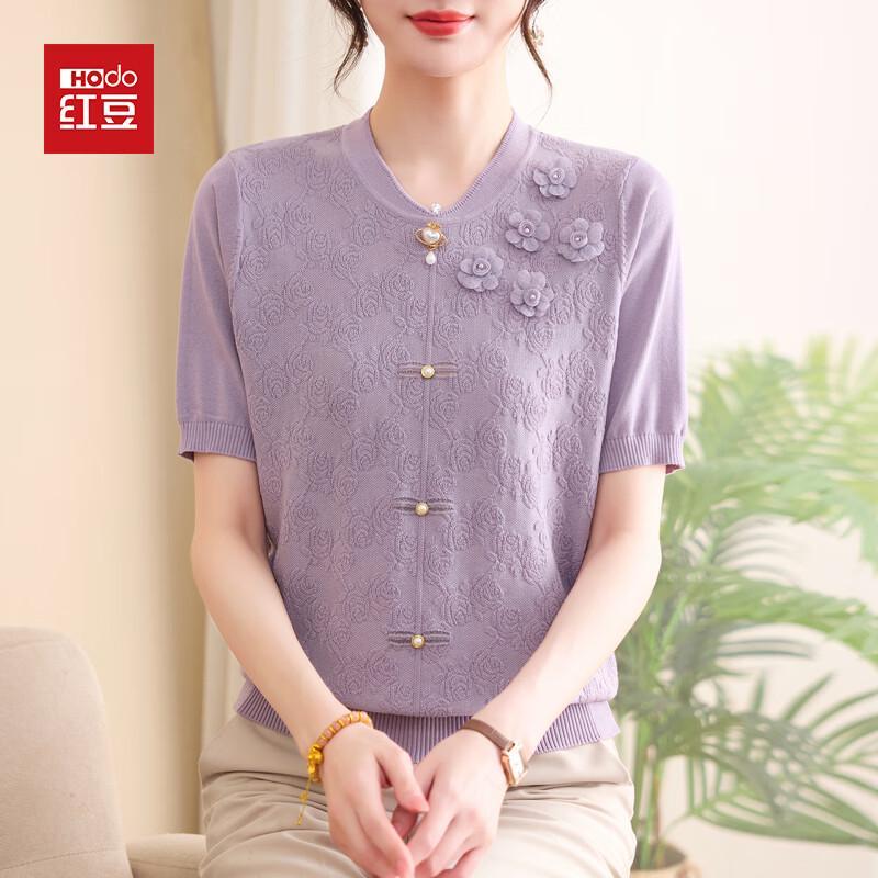 Hodo Women's Summer Jacquard Knit Short Sleeve Top