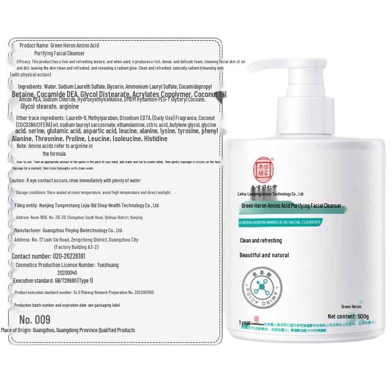 

Nanjing Tong Ren Tang Facial Cleanser