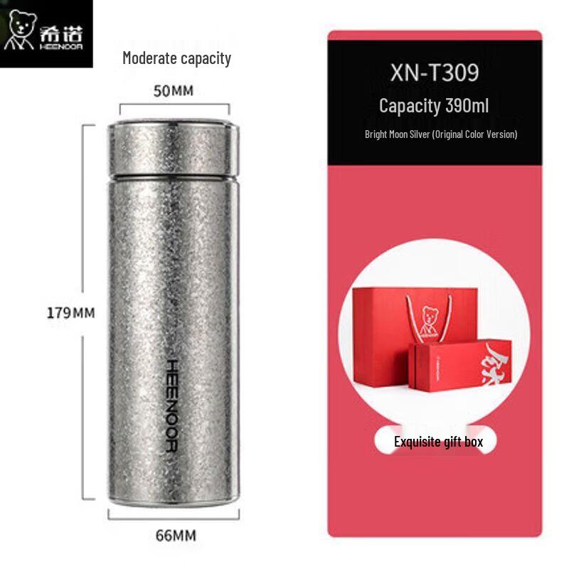 

Heenoor Pure Titanium Insulated Water Bottle