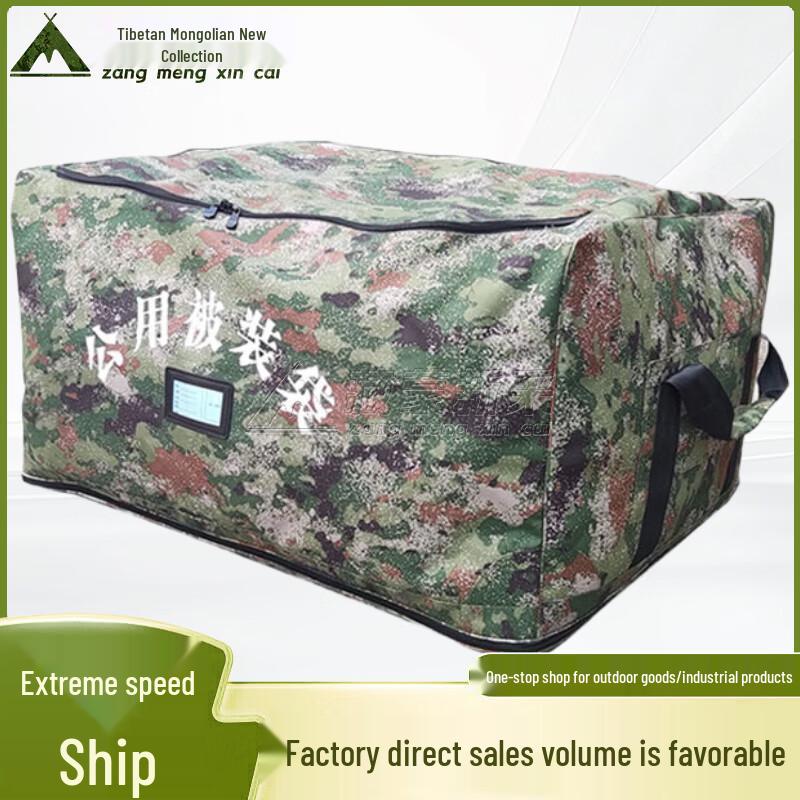 

Tibetan-Mongolian Standard Kit & Transport Bag