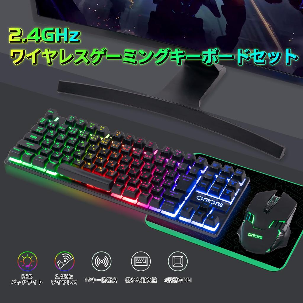 Wireless Gaming Keyboard and Mouse Set, Rechargeable, 90 Keys, LED Backlit RGB, 2.4GHz Wireless, Japanese Layout, Large Capacity, 4 DPI Levels,