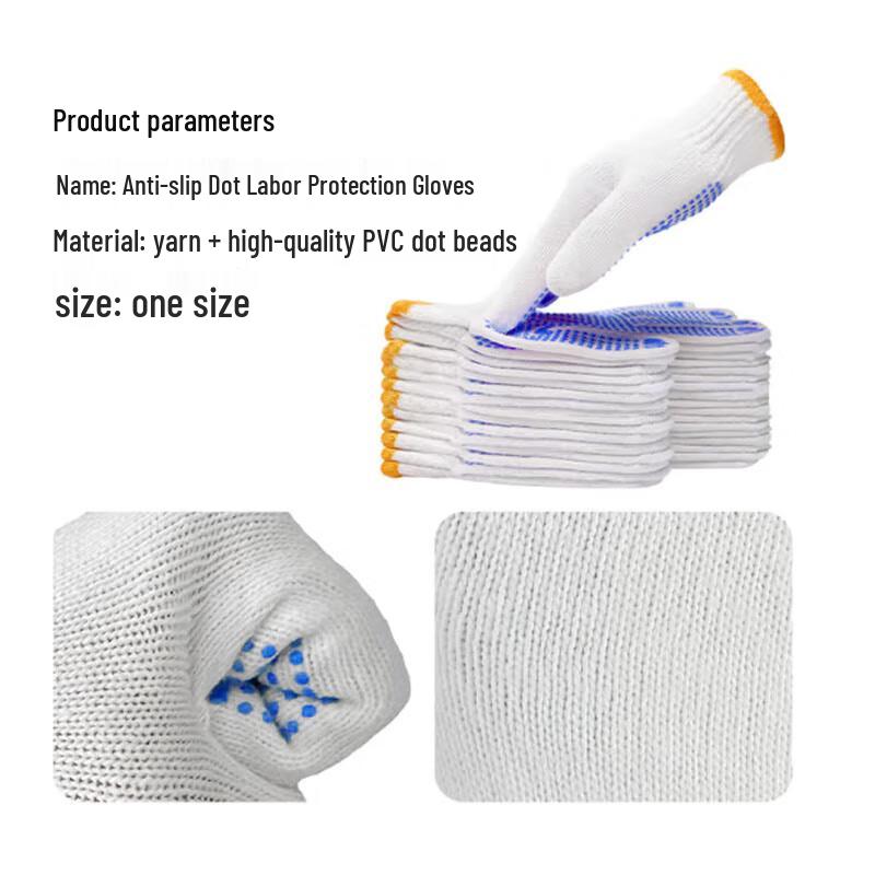 

Thickened PVC Dotted Anti-Slip Work Gloves (50 Pairs)