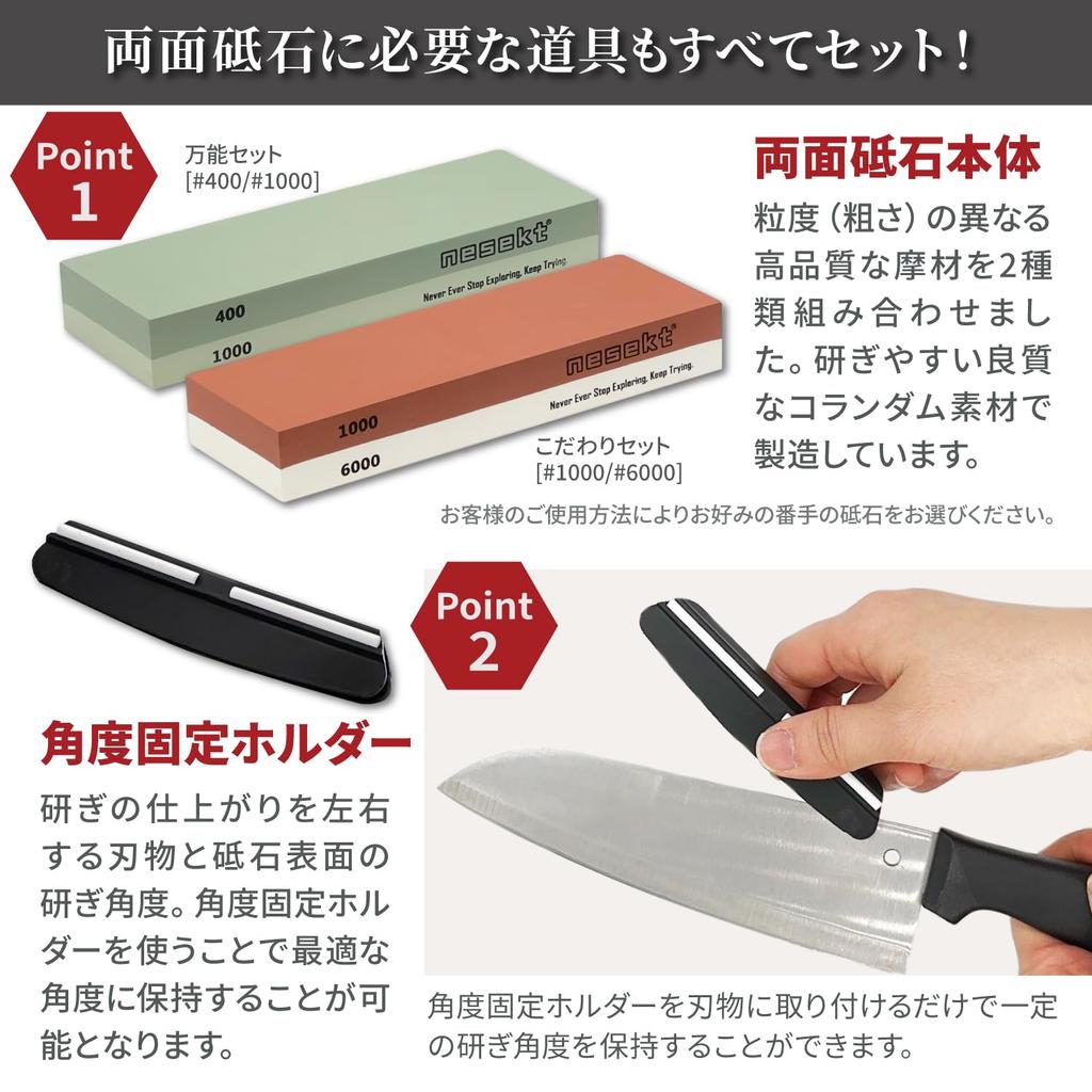 Sharpening Stone Set with Surface and Blade Fixing Tool For professional and home For finishing and restoring in [Nesect] Double-Sided Leveler, Base,