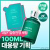 BRINGGREEN Zinc Teca Blemish Serum 50ml Refill Set (2 Options)