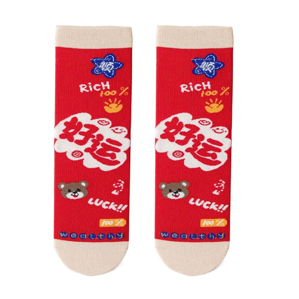 Cartoon Letter New Year Red Socks Mahjong Horse Year Red Socks  Spring Festival