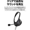 Audio-Technica ATH-102COM Headset Wired Stereo 3.5mm Connection Noise Cancelling Headphones with ...