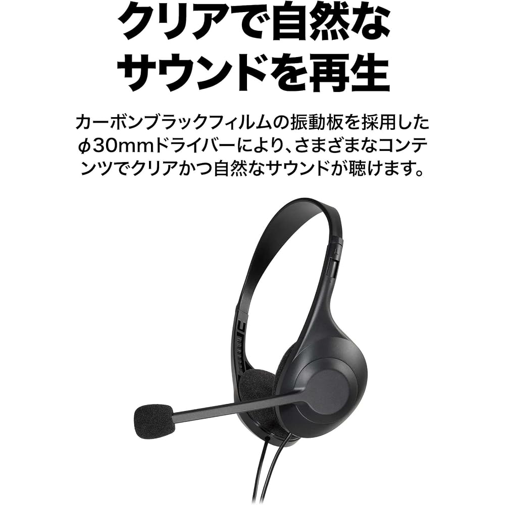 Audio-Technica ATH-102COM Headset Wired Stereo 3.5mm Connection Noise Cancelling Headphones with ...
