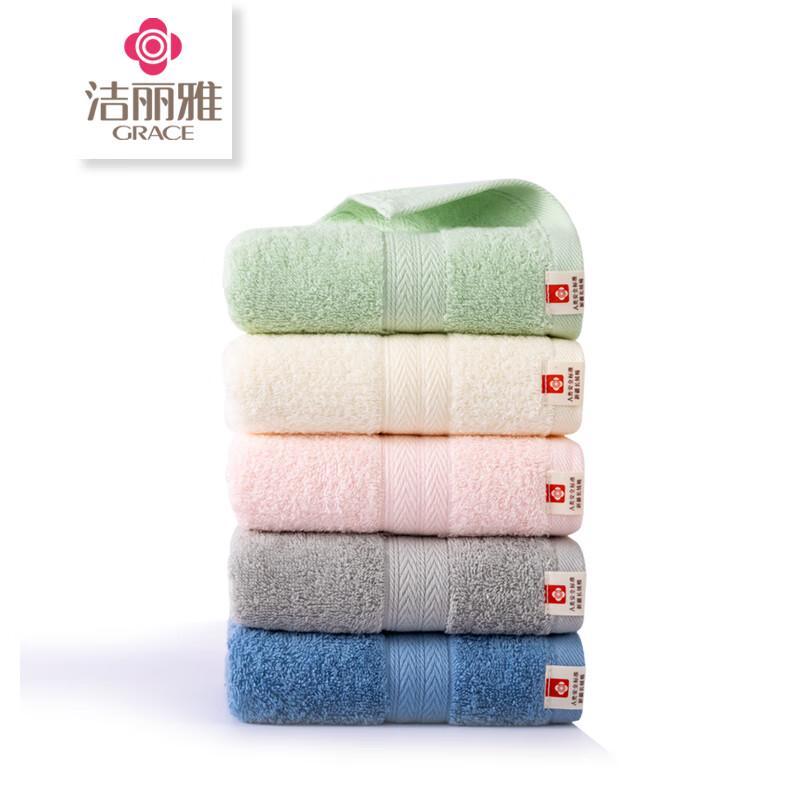 Grace W0240 Pure Cotton Towel Gift Set