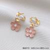 Small Flower Ear Clips